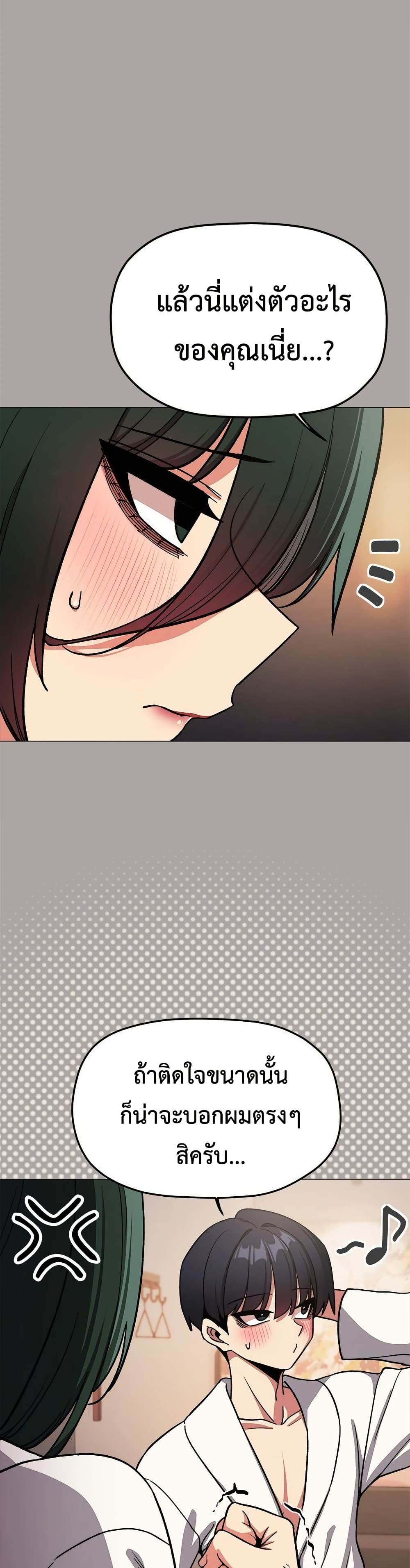 Stop Smoking page 5