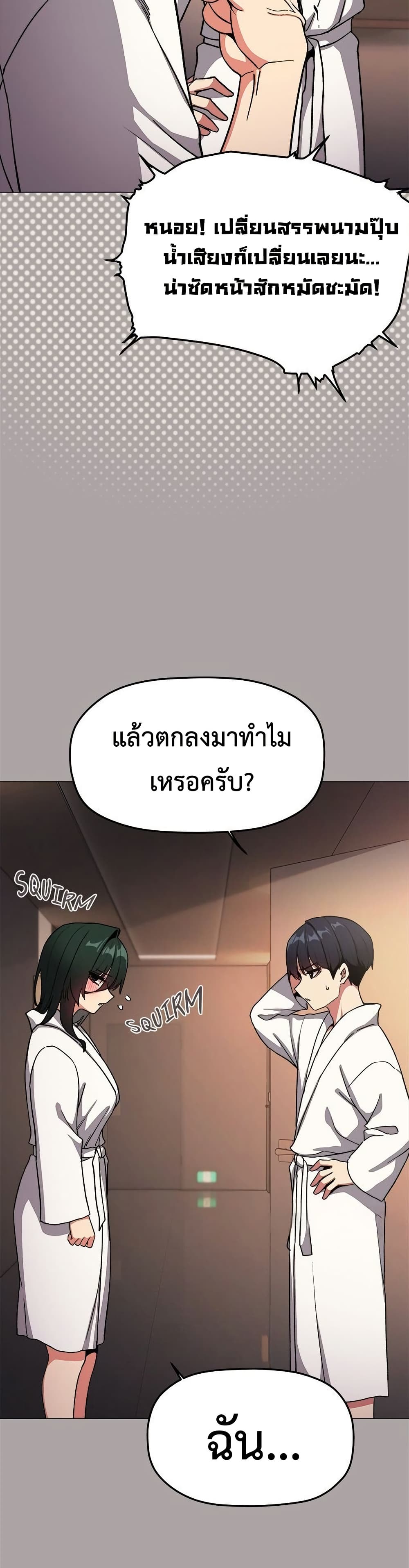 Stop Smoking page 6