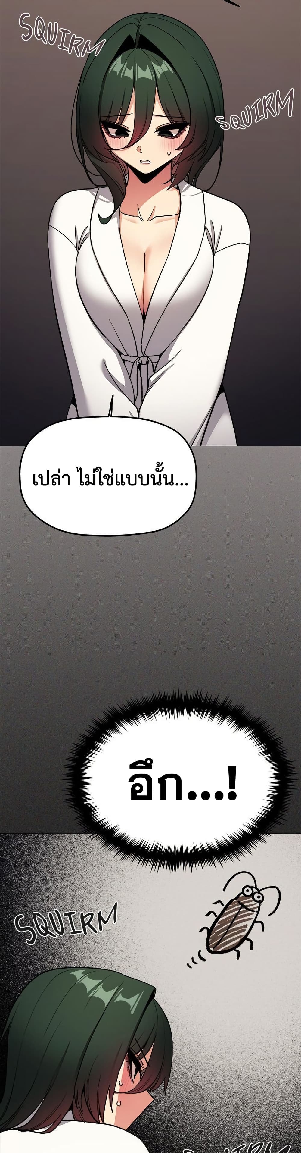 Stop Smoking page 8