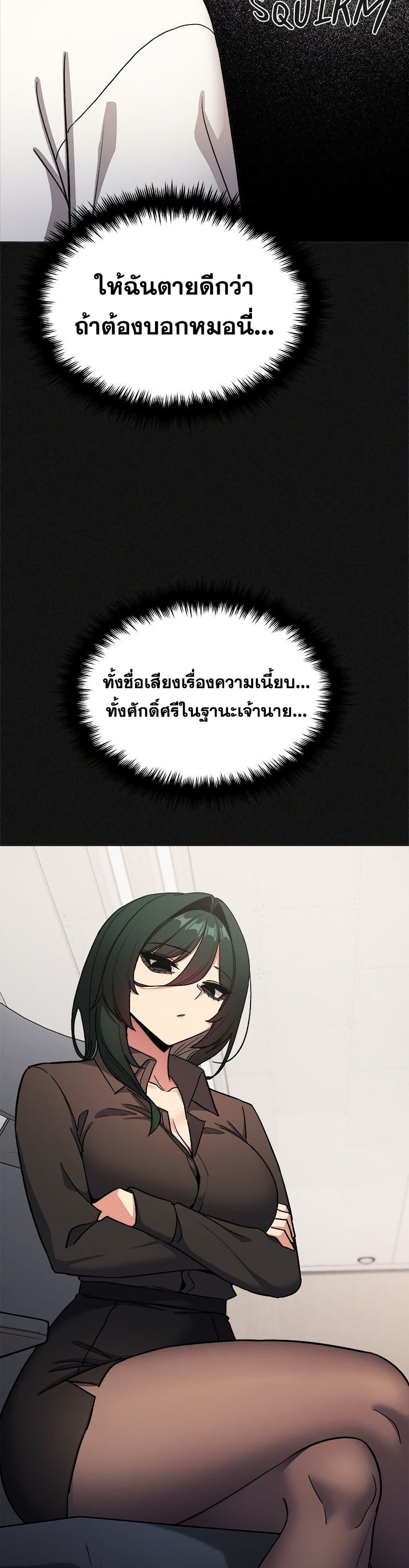 Stop Smoking page 9