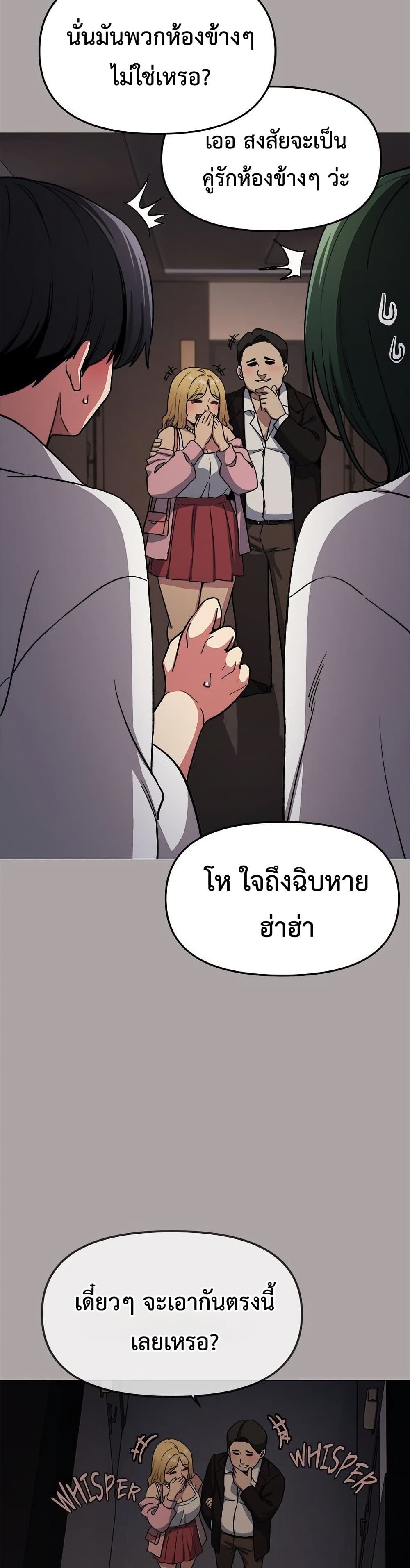 Stop Smoking page 11