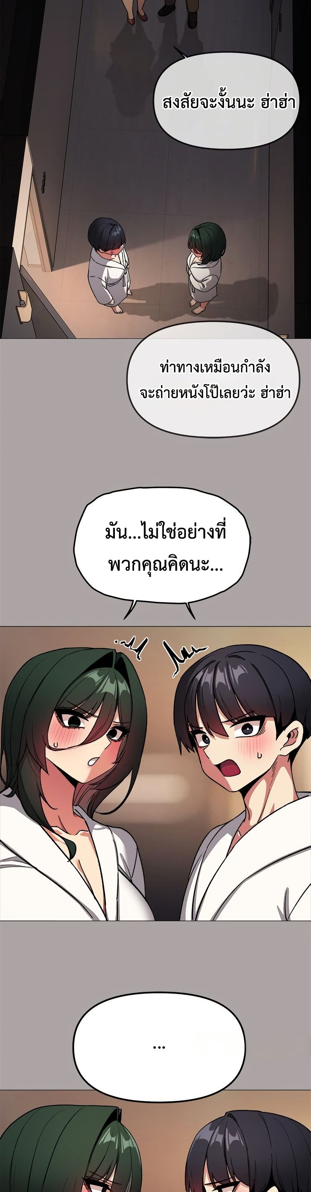 Stop Smoking page 12