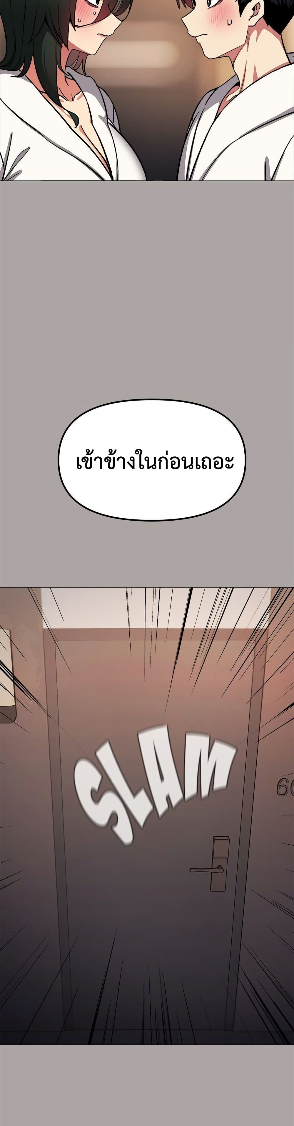 Stop Smoking page 13