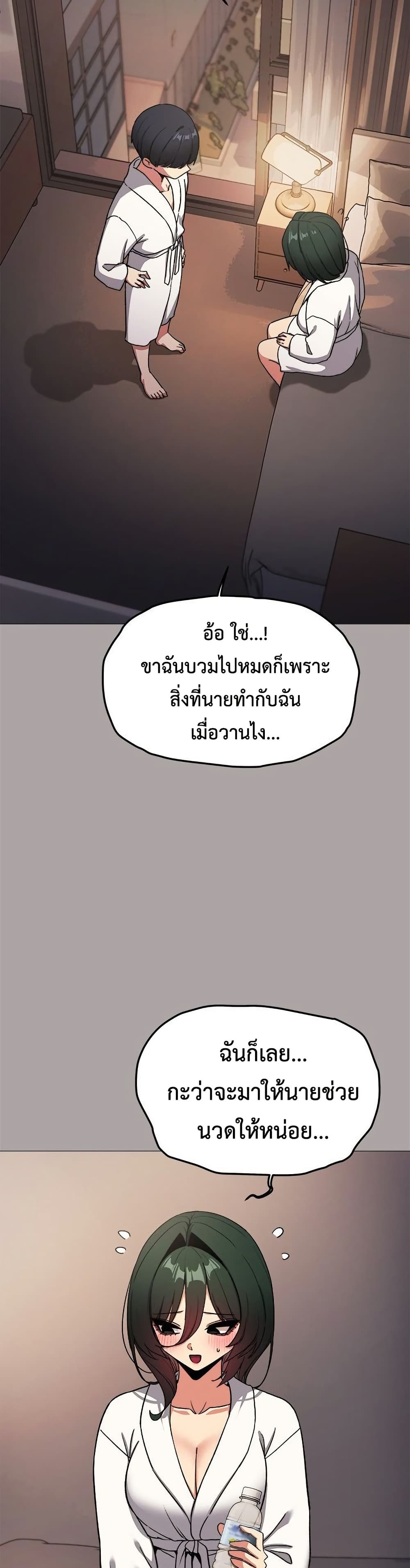 Stop Smoking page 15
