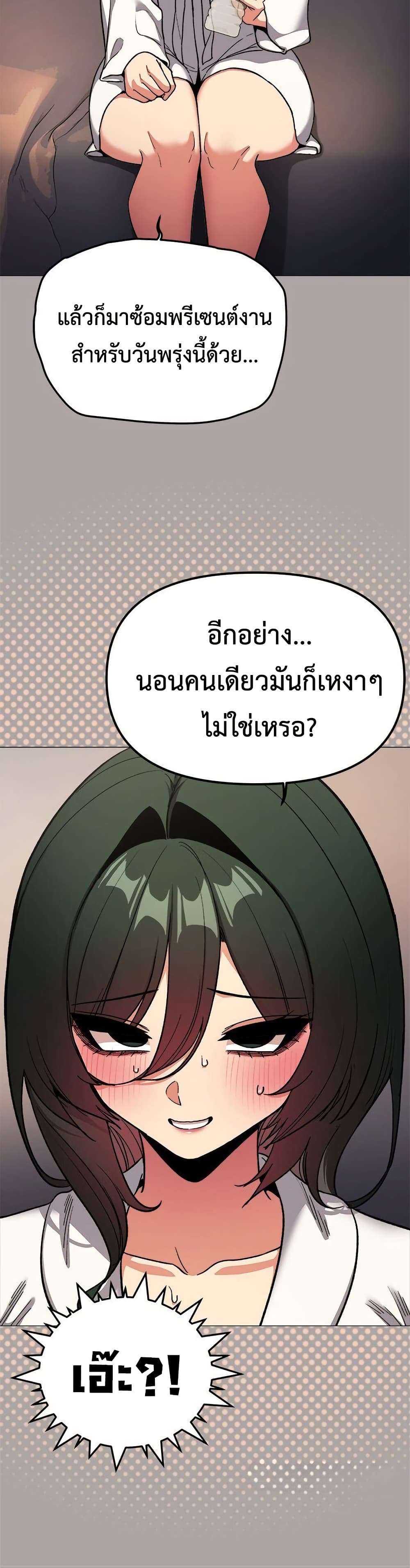 Stop Smoking page 16