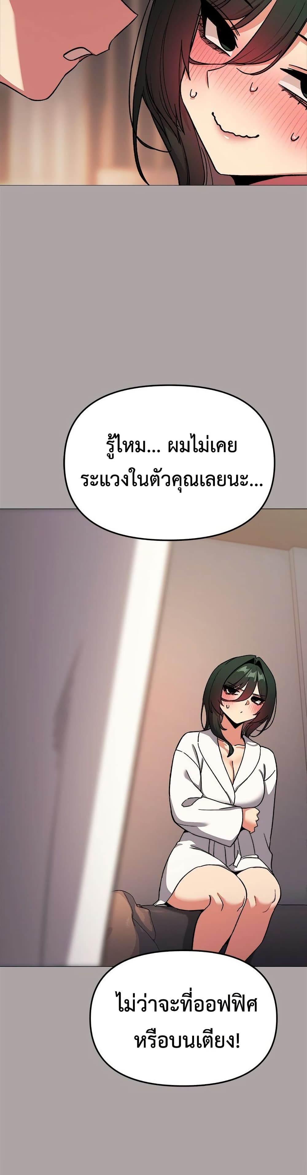 Stop Smoking page 18