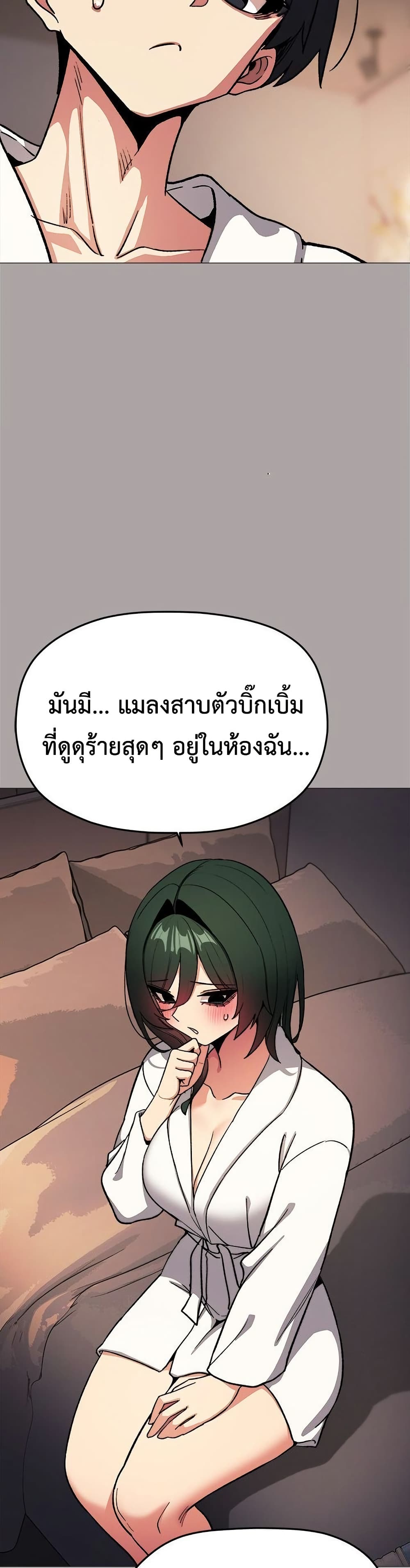 Stop Smoking page 21