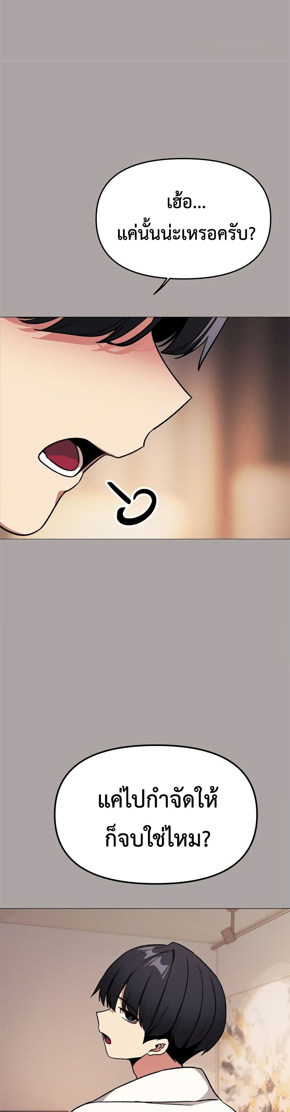 Stop Smoking page 23