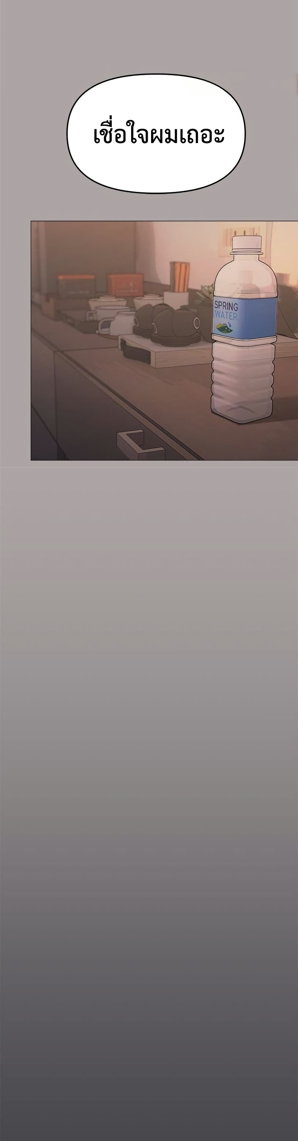 Stop Smoking page 25
