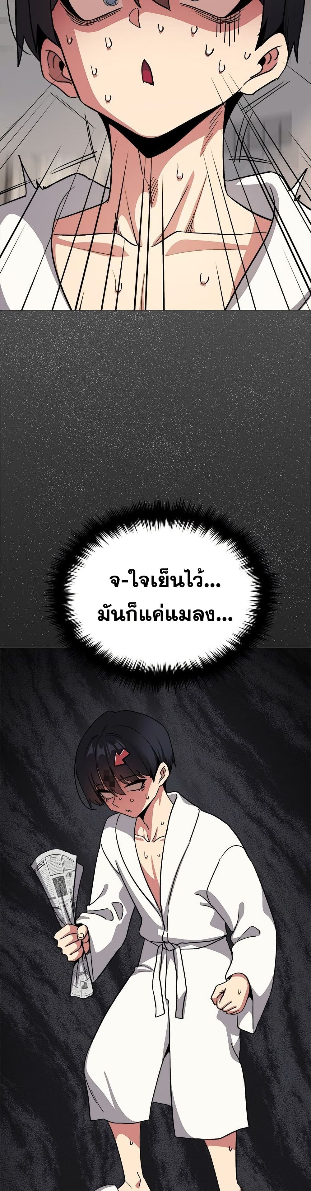Stop Smoking page 32