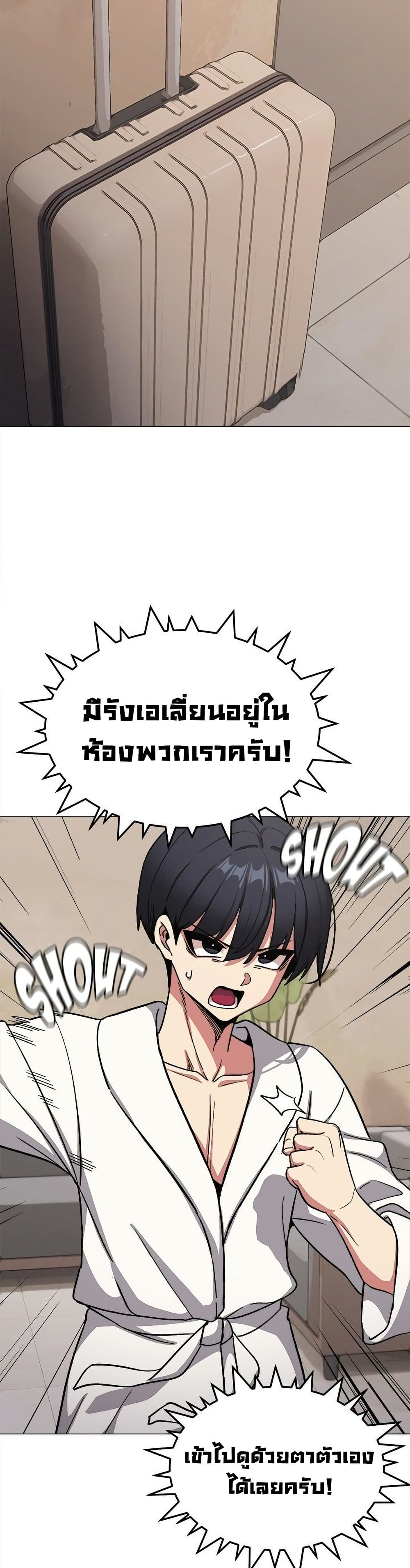 Stop Smoking page 35