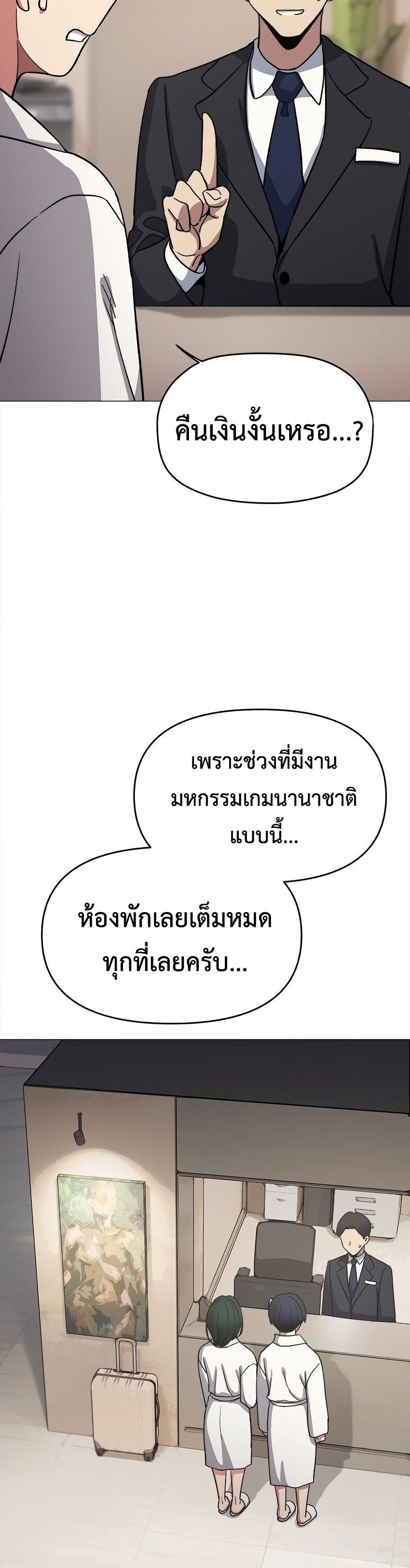 Stop Smoking page 37