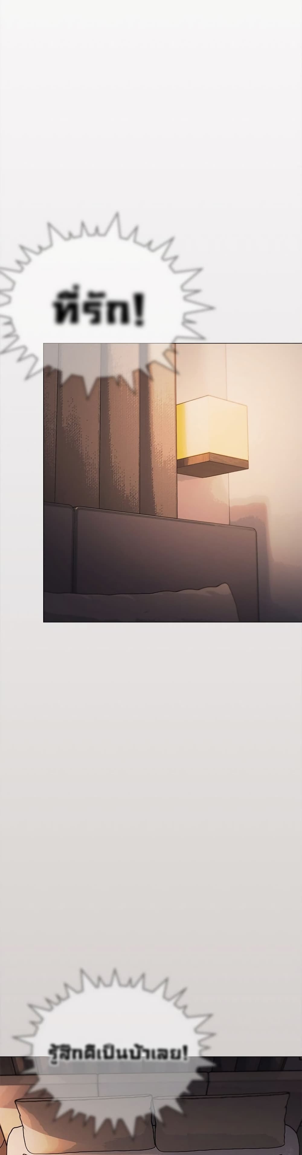 Stop Smoking page 40