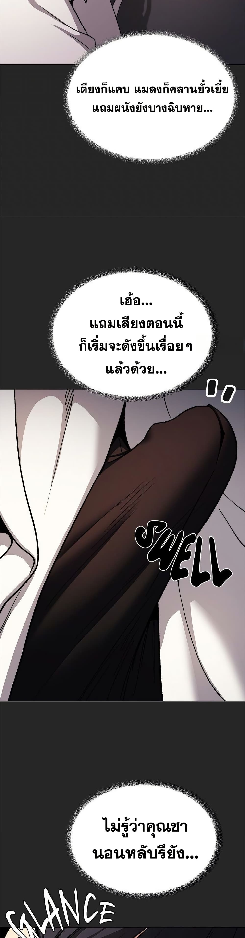 Stop Smoking page 43
