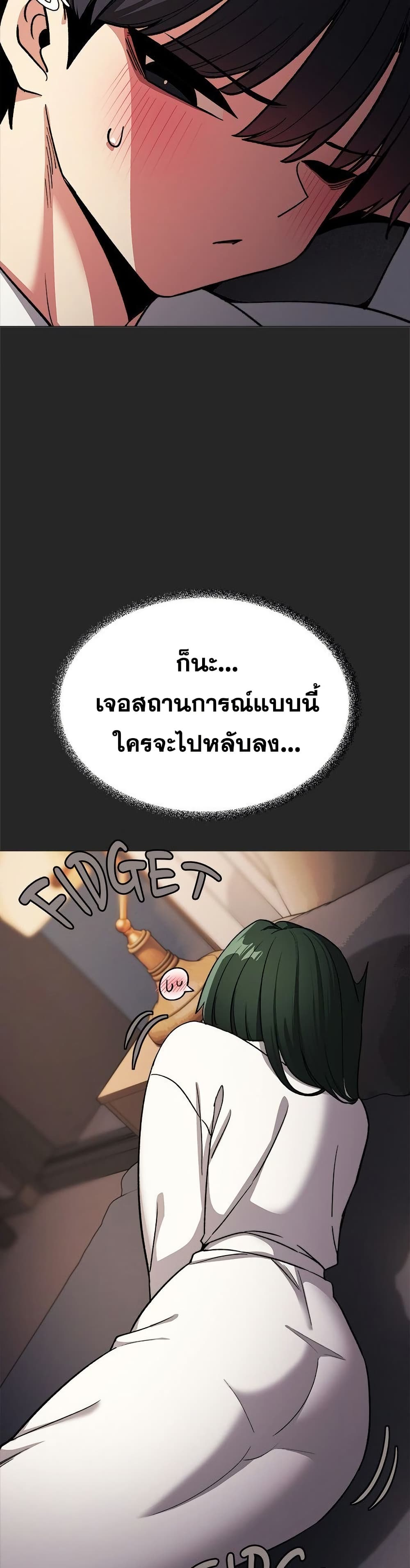 Stop Smoking page 44