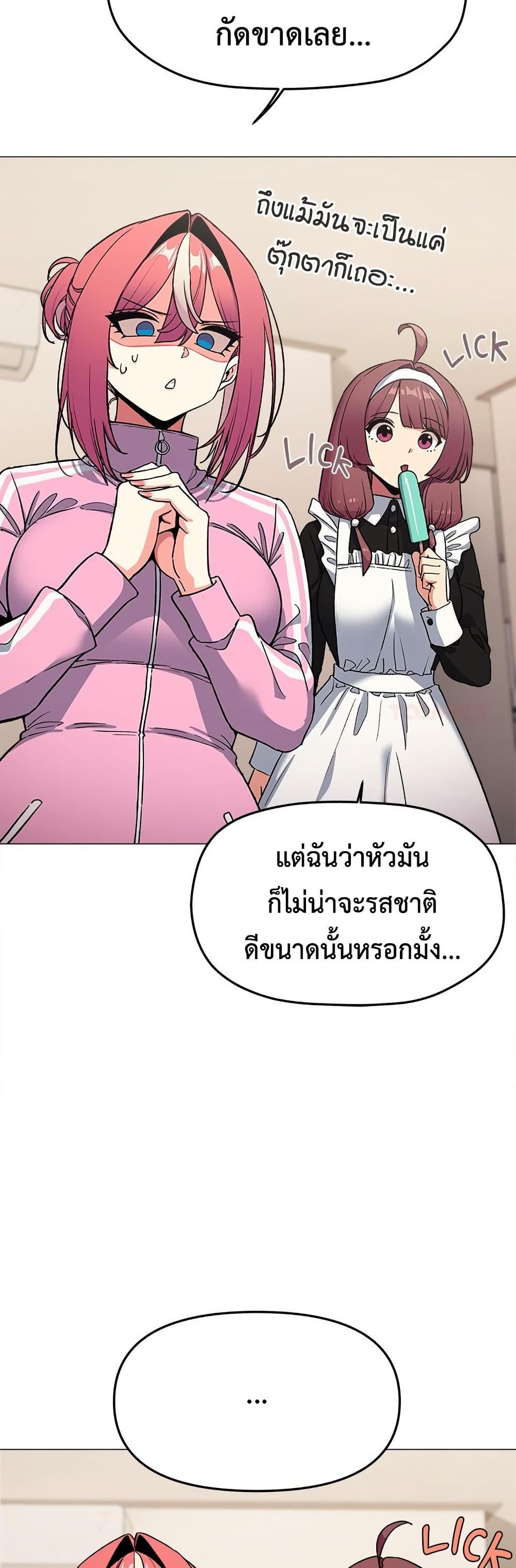 Stop Smoking page 5