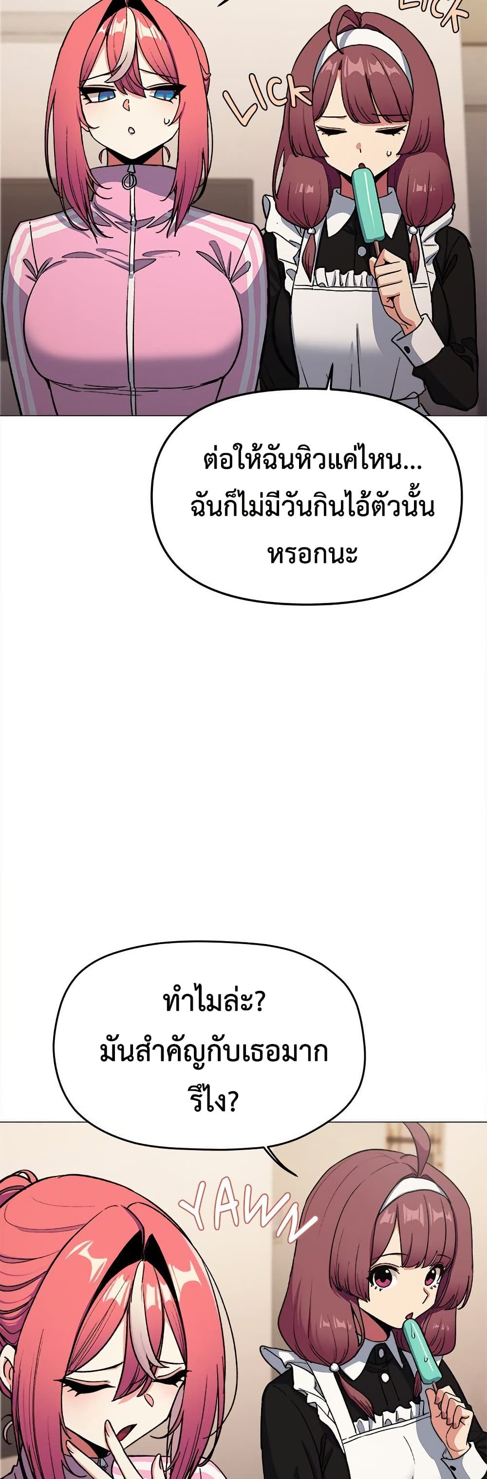 Stop Smoking page 7