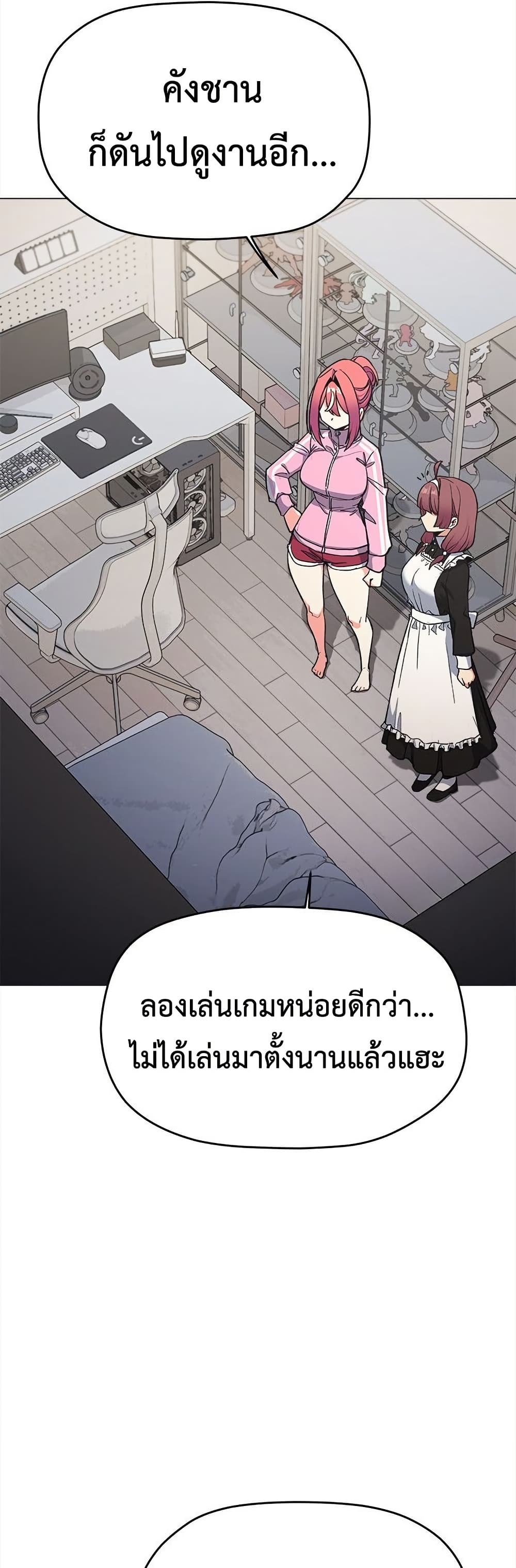 Stop Smoking page 10