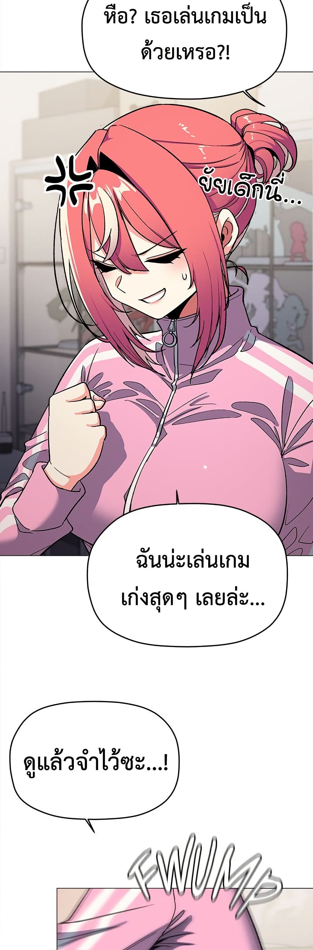 Stop Smoking page 11