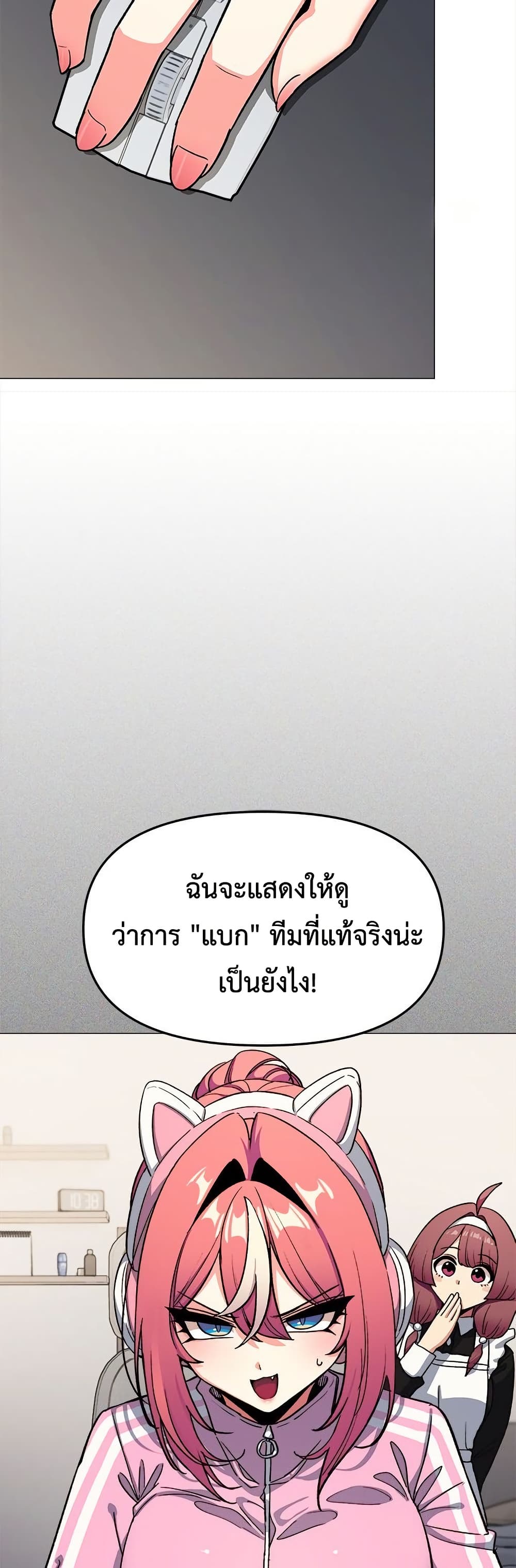 Stop Smoking page 13