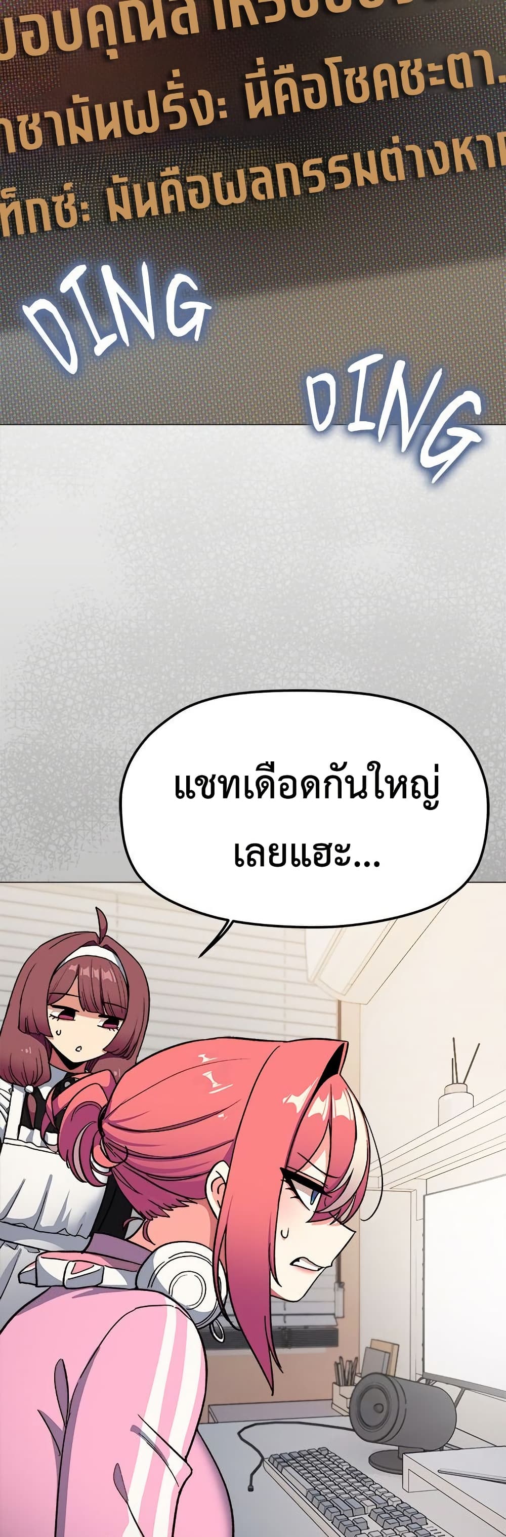 Stop Smoking page 21