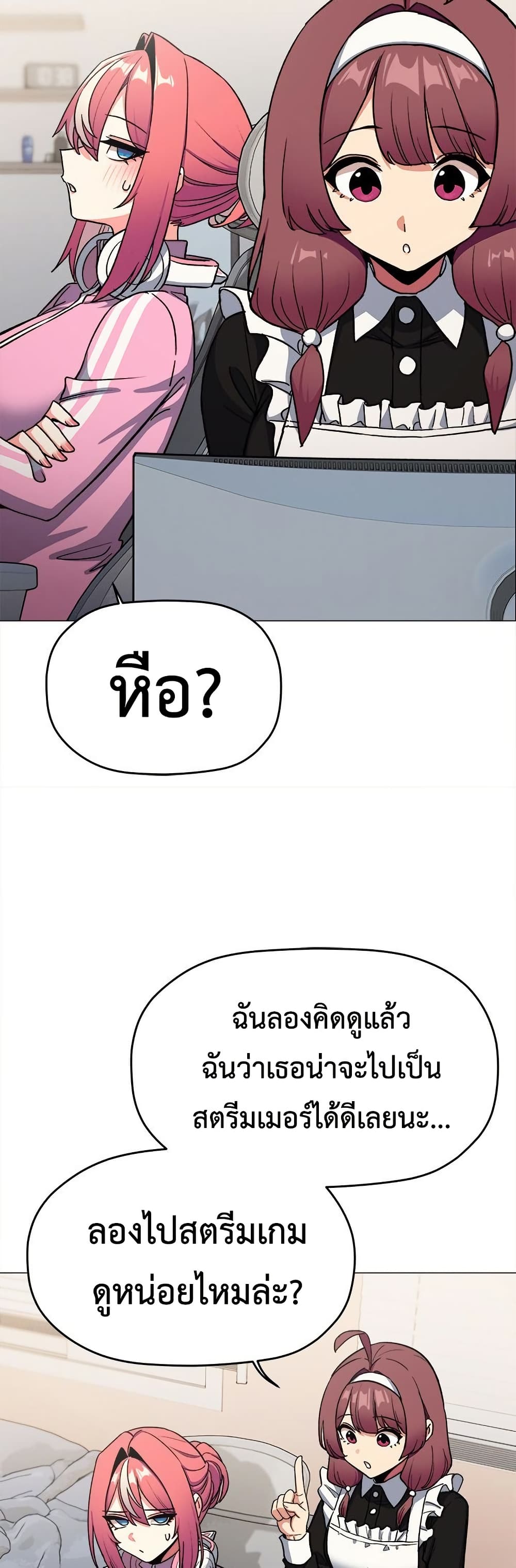 Stop Smoking page 27