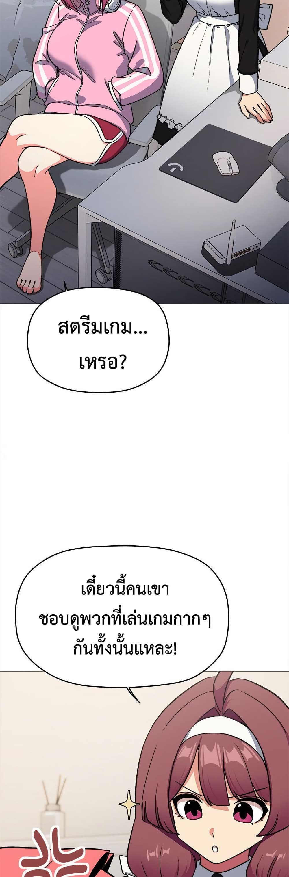 Stop Smoking page 28