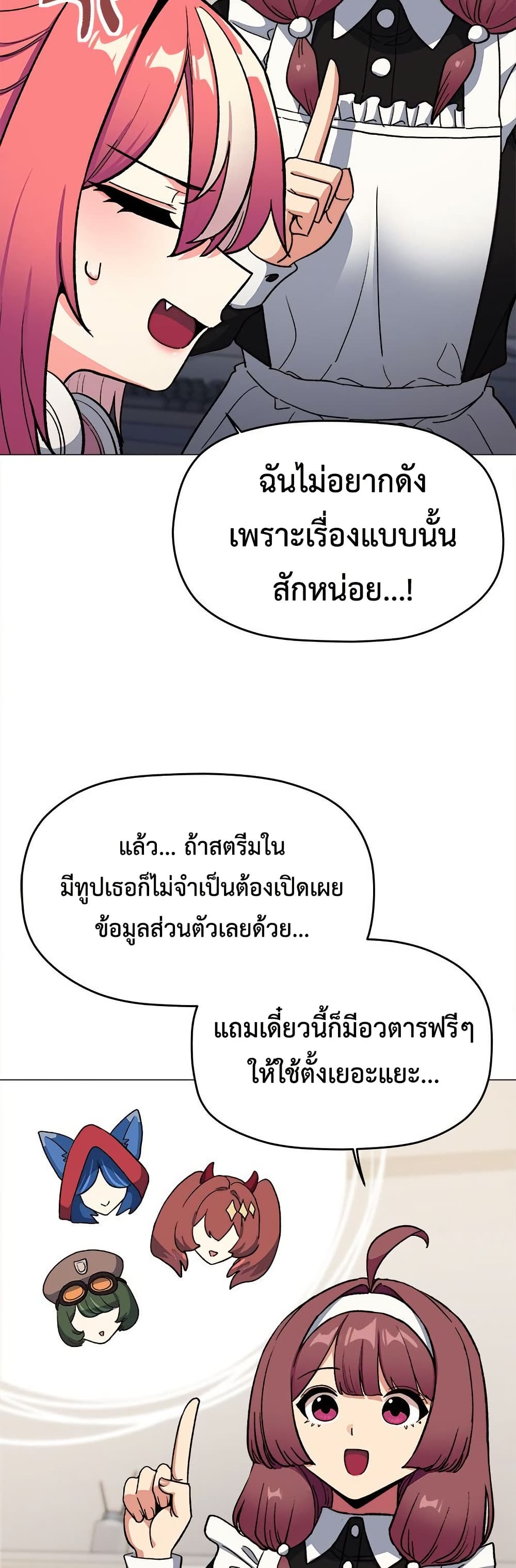 Stop Smoking page 29