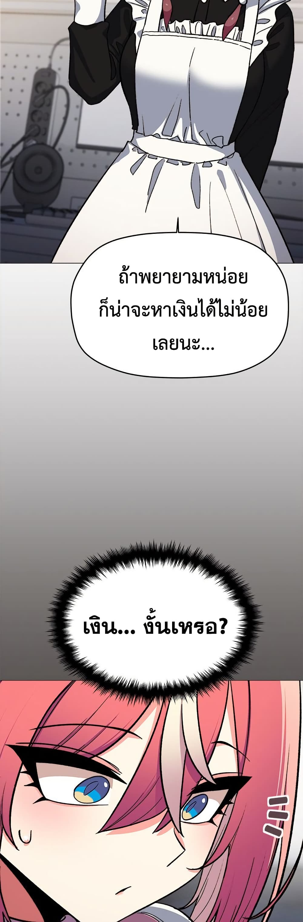 Stop Smoking page 30
