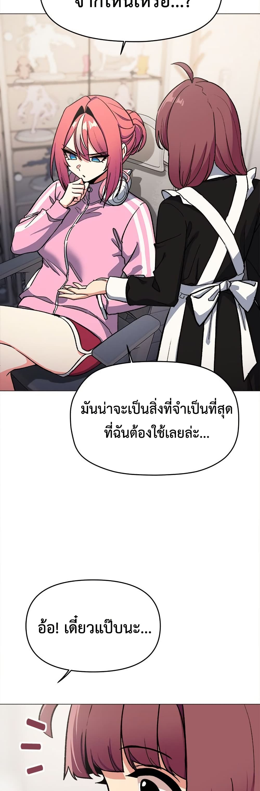 Stop Smoking page 37