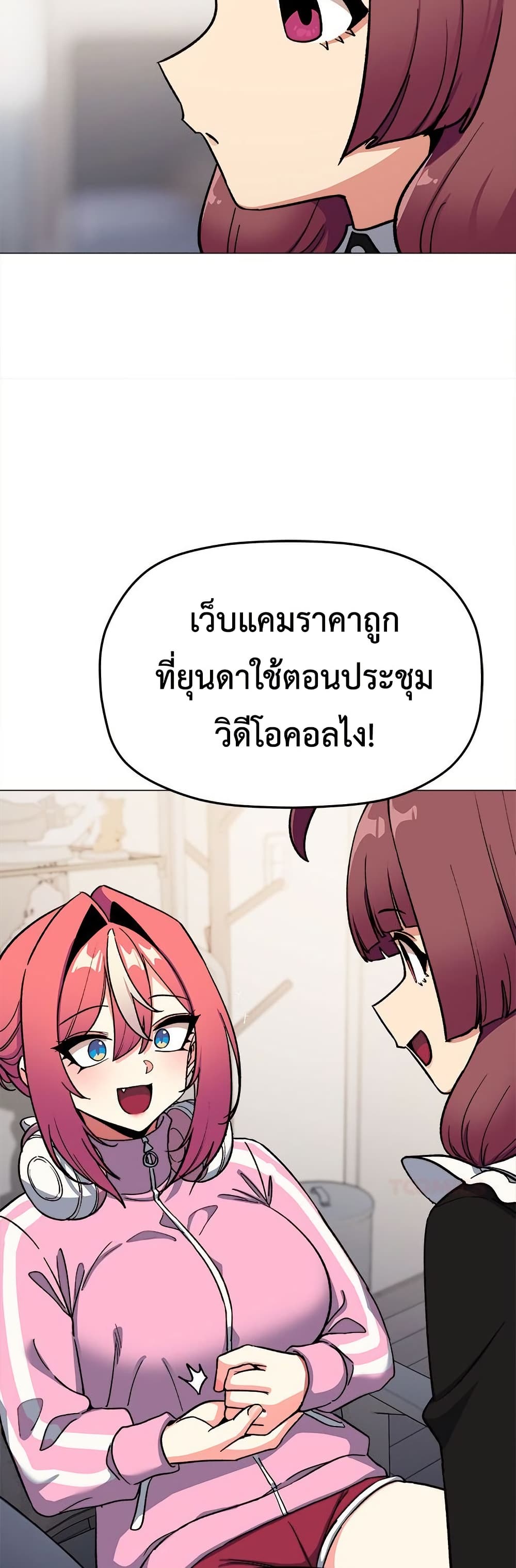 Stop Smoking page 38