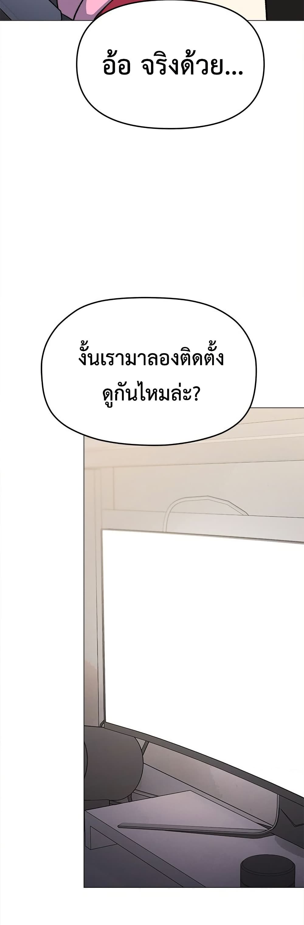 Stop Smoking page 39