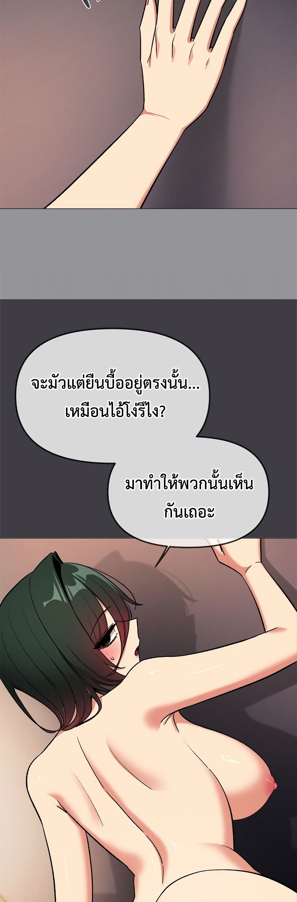 Stop Smoking page 42