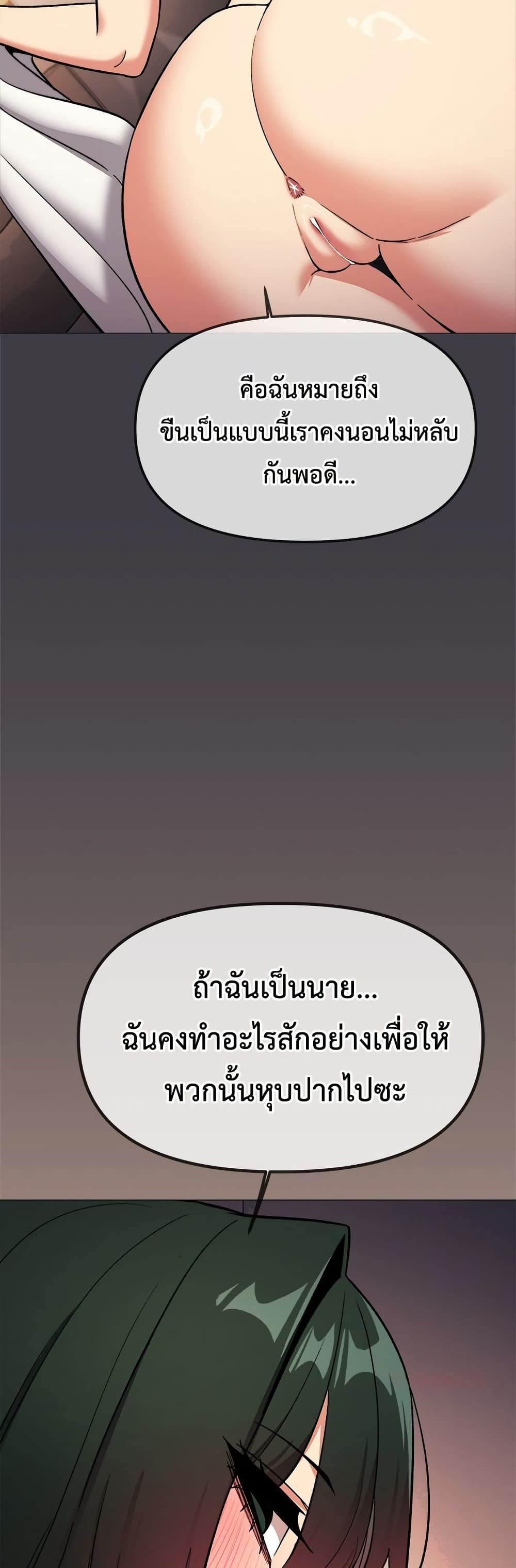 Stop Smoking page 43