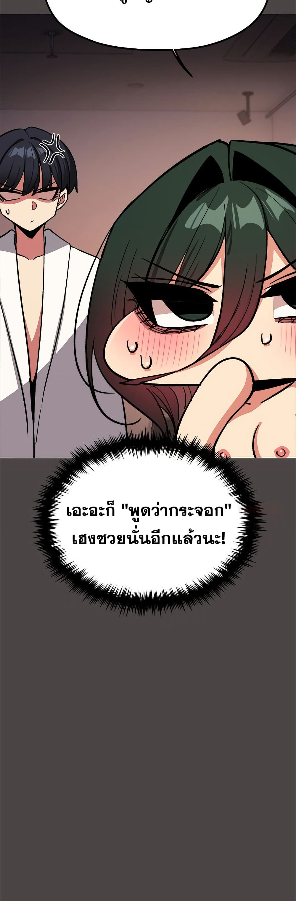 Stop Smoking page 51