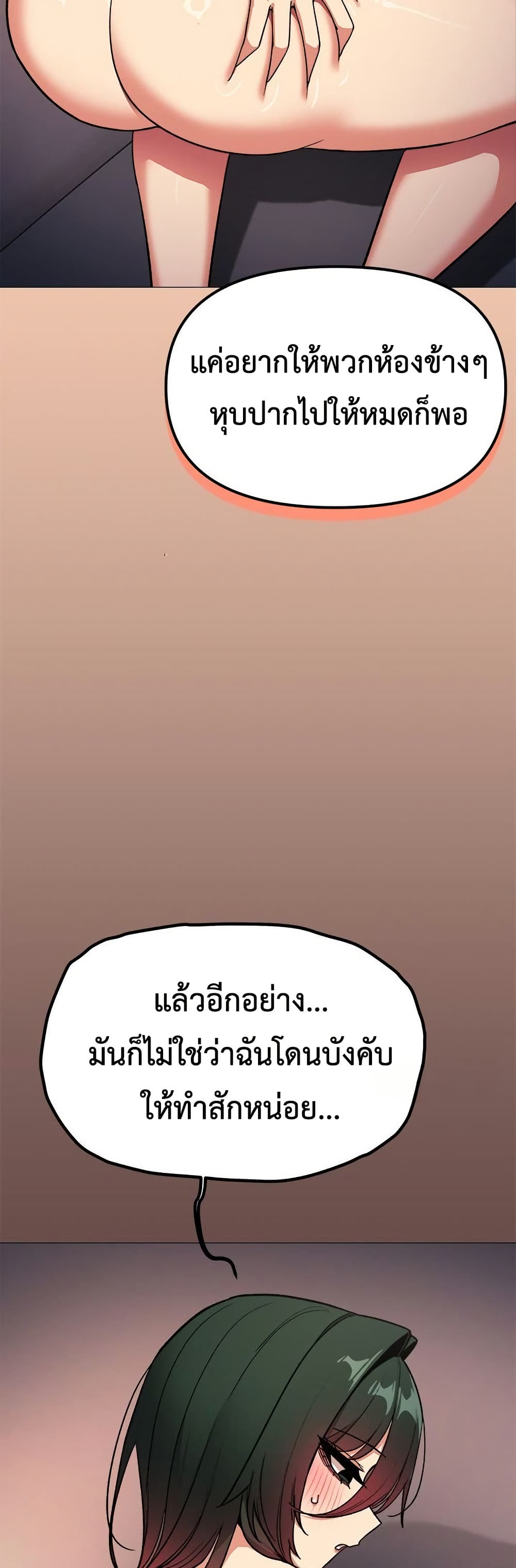 Stop Smoking page 56