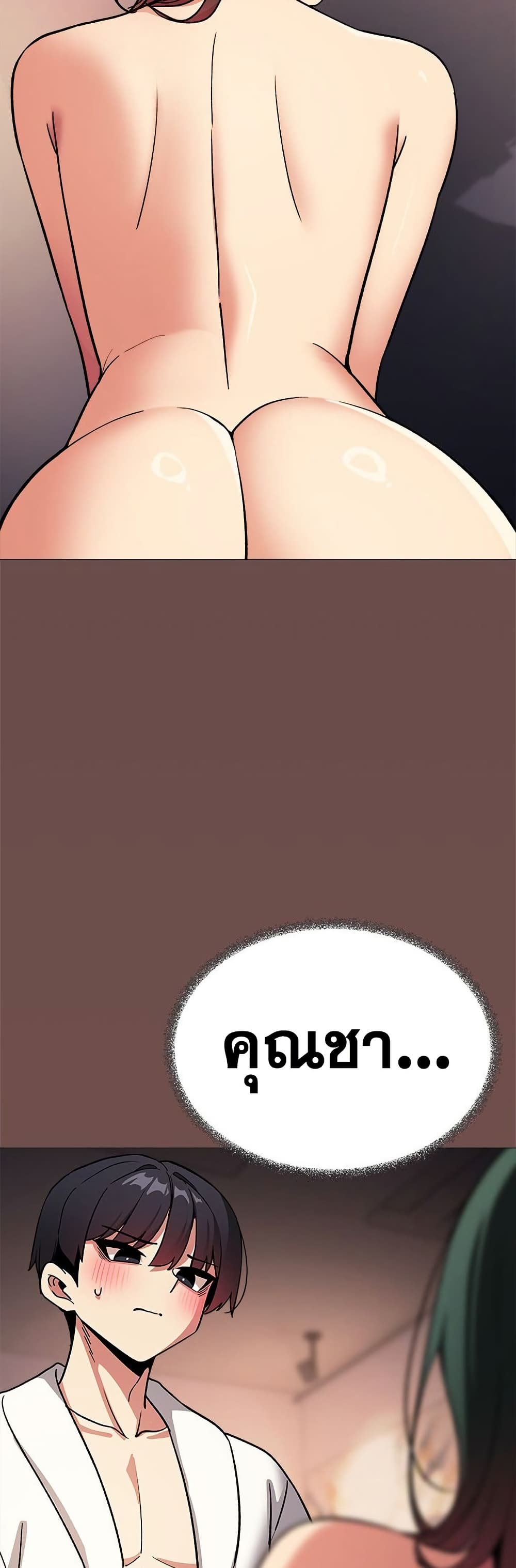 Stop Smoking page 57