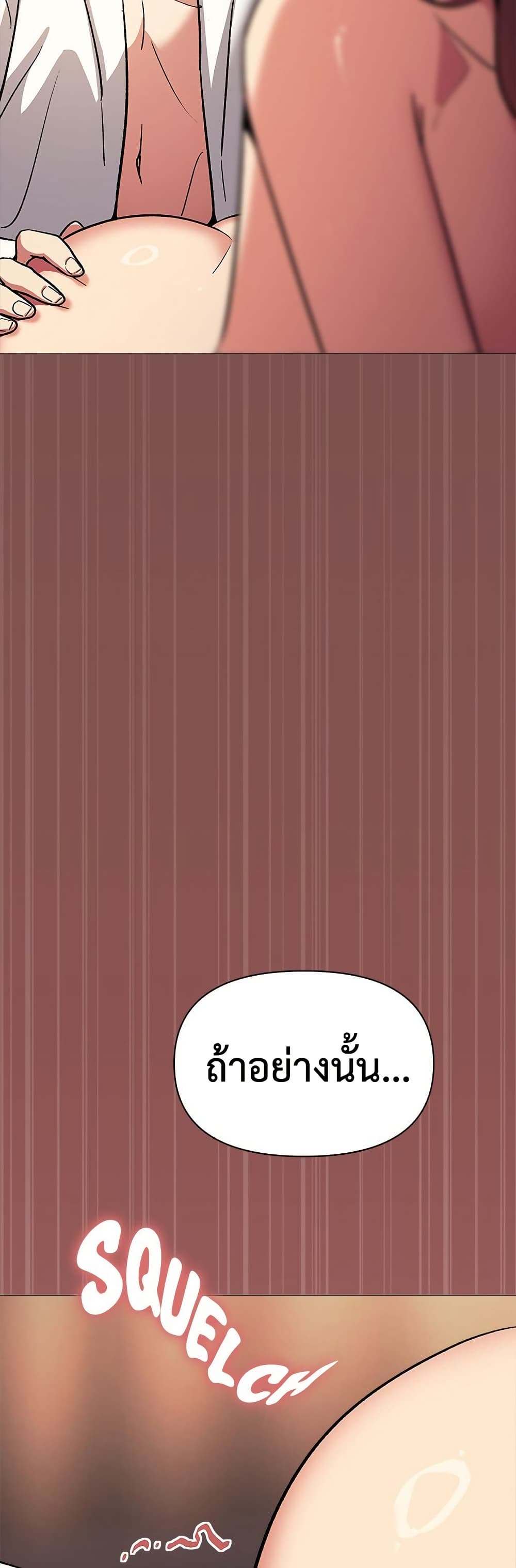 Stop Smoking page 58