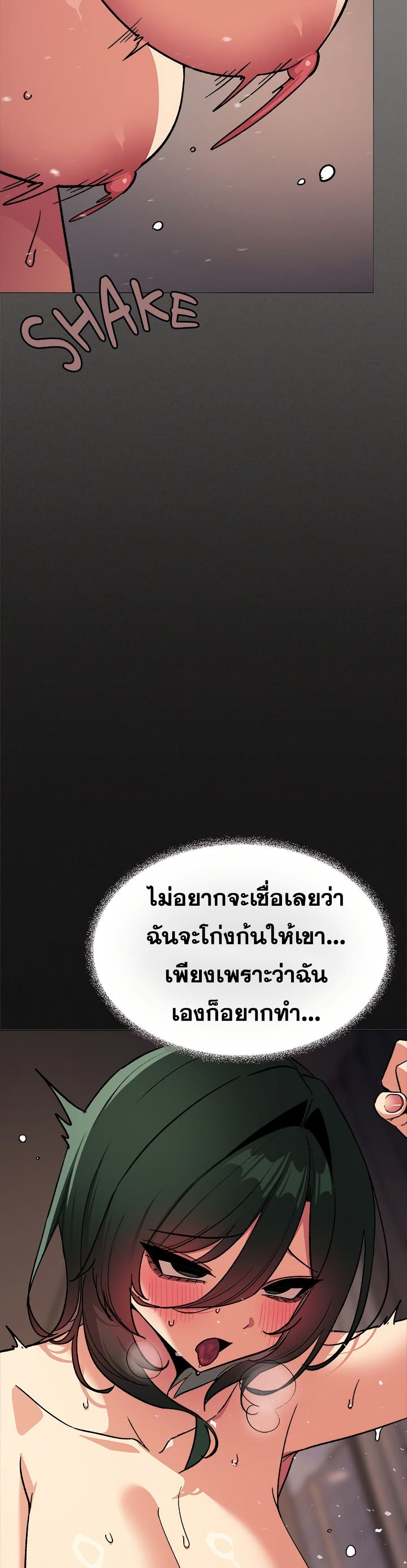 Stop Smoking page 5
