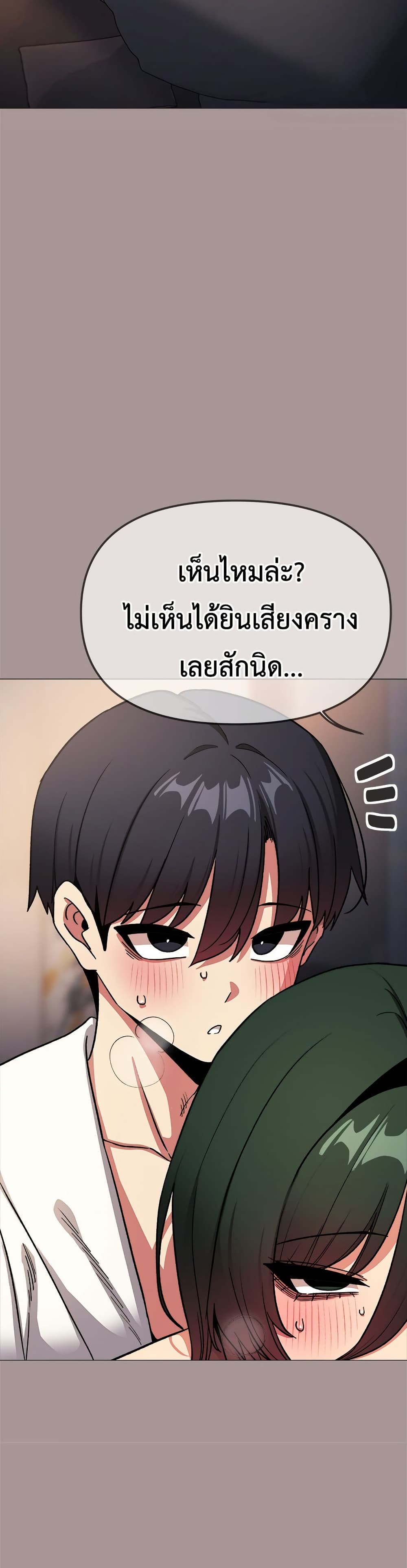 Stop Smoking page 15
