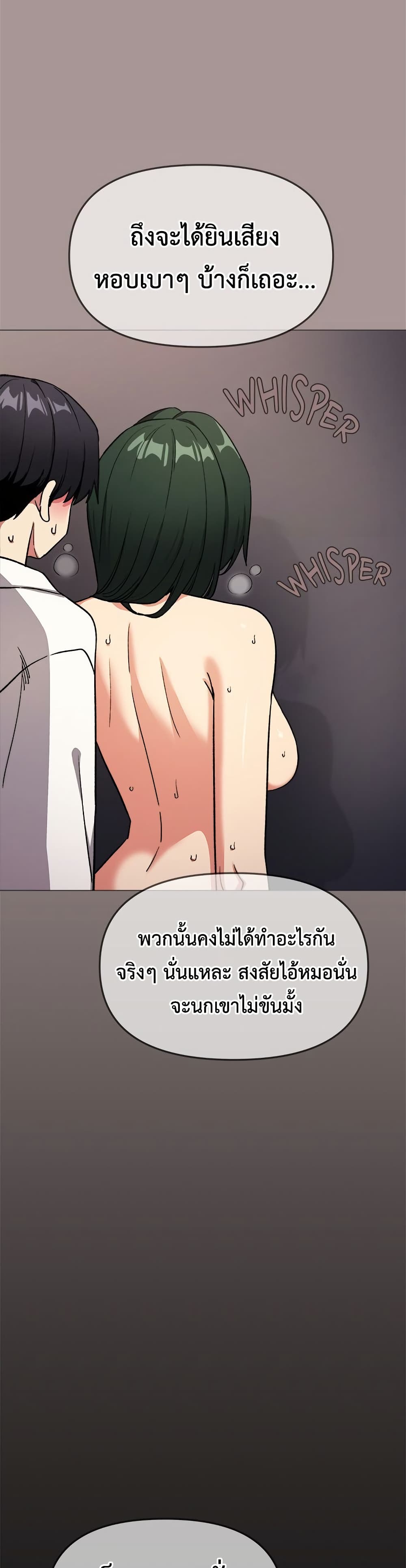 Stop Smoking page 16