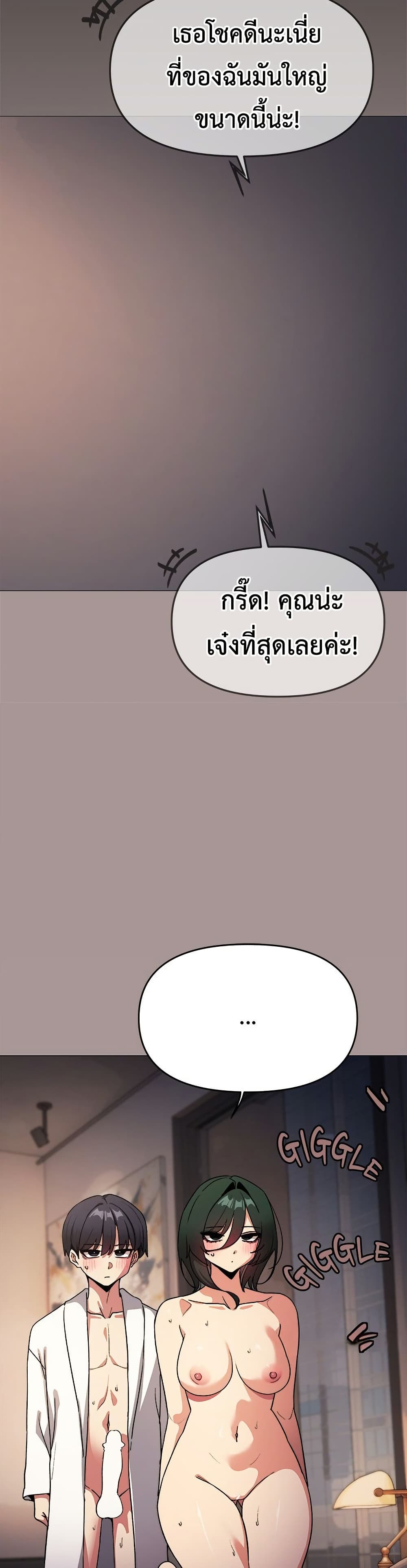 Stop Smoking page 18