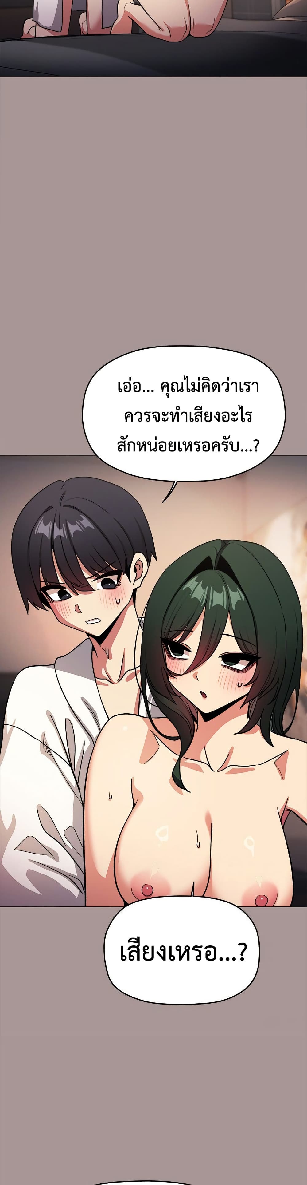 Stop Smoking page 19