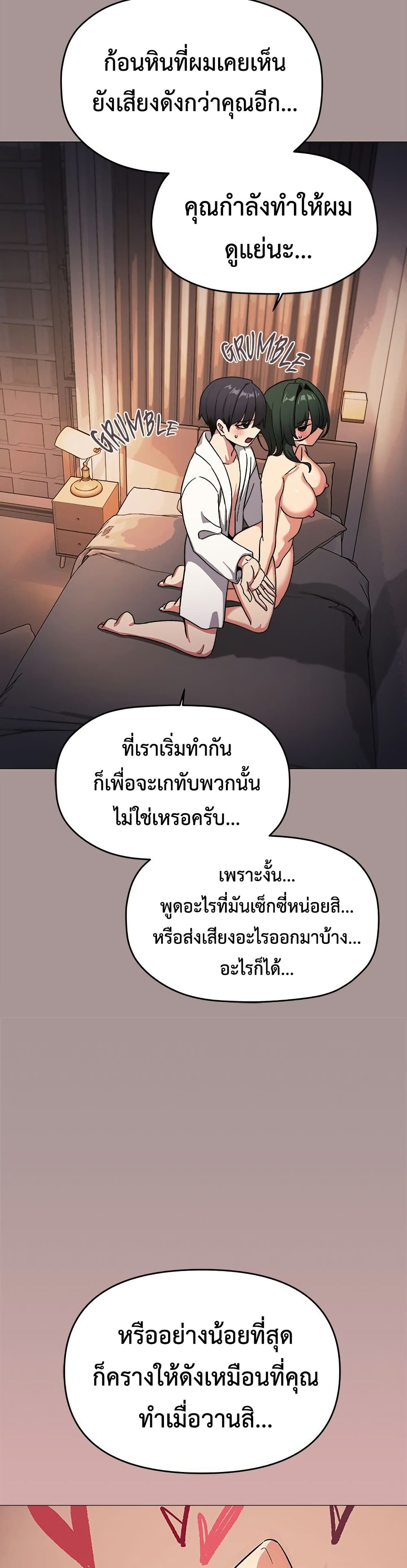 Stop Smoking page 20