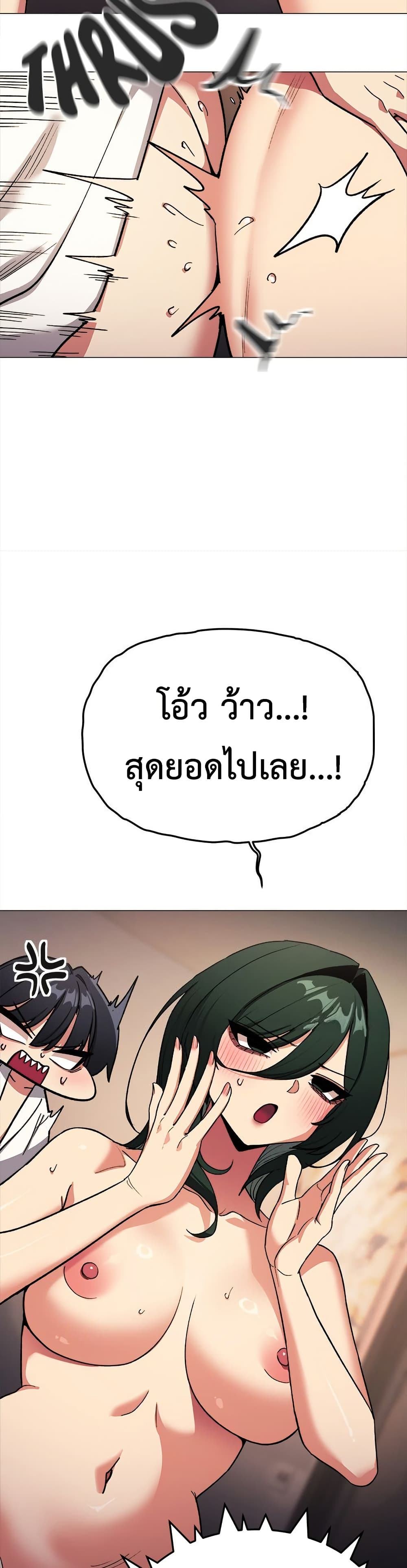 Stop Smoking page 23