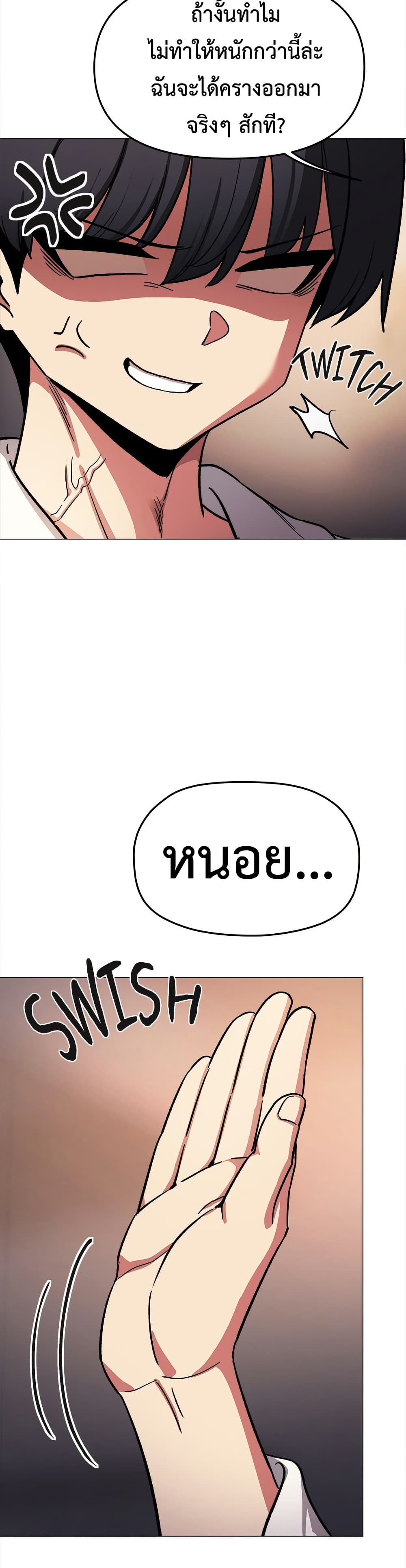 Stop Smoking page 25