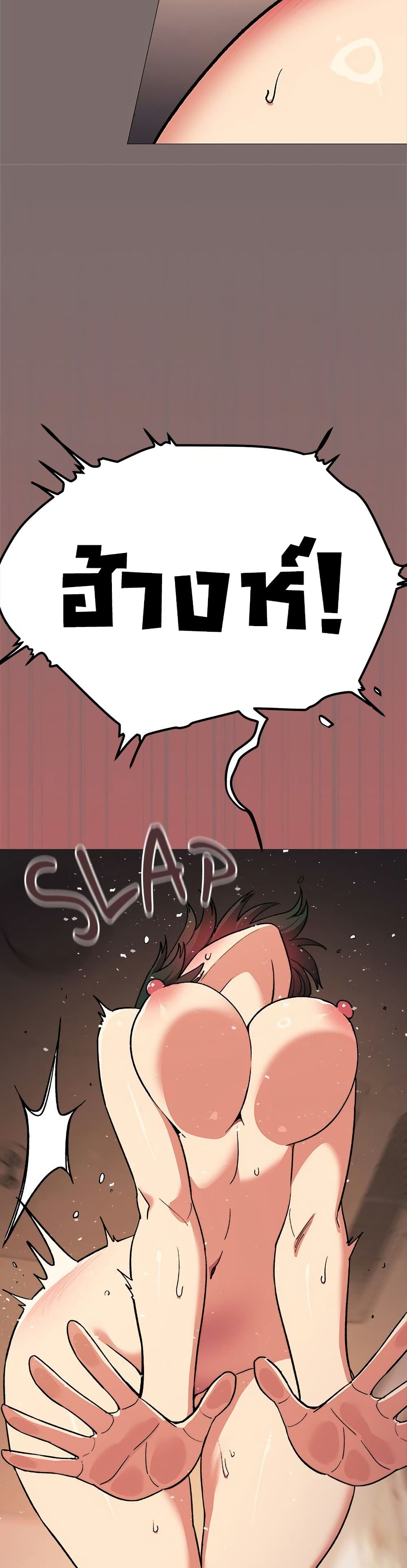 Stop Smoking page 29