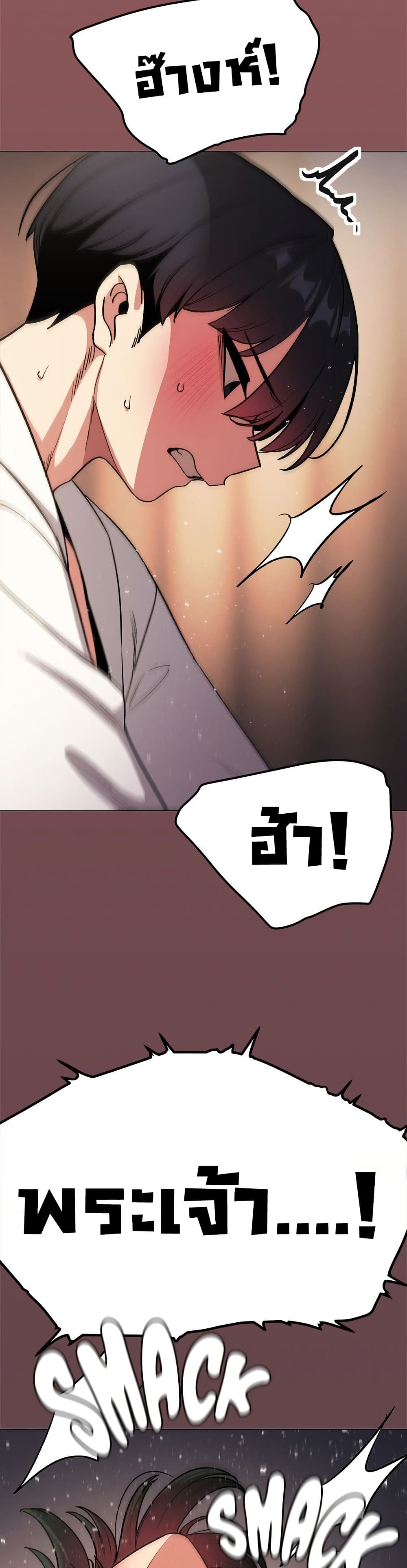 Stop Smoking page 34