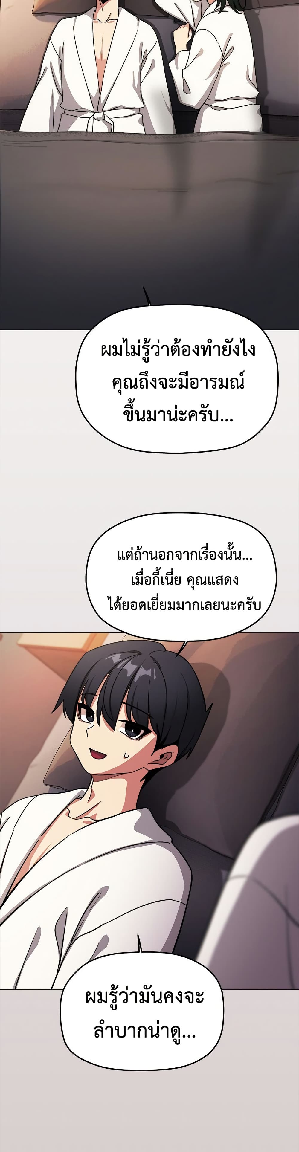 Stop Smoking page 48