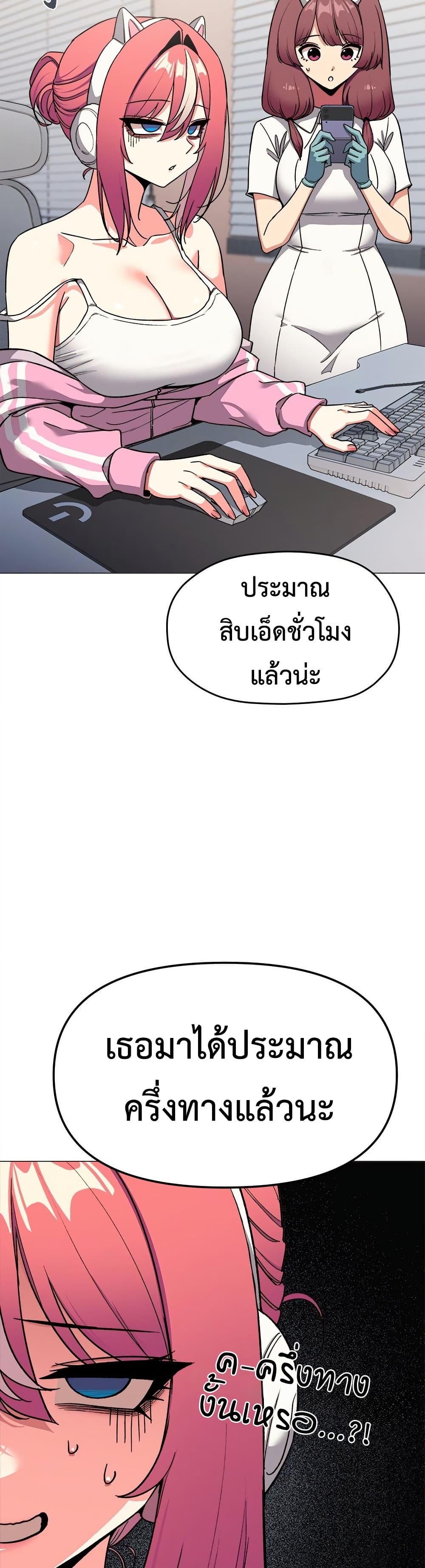 Stop Smoking page 5